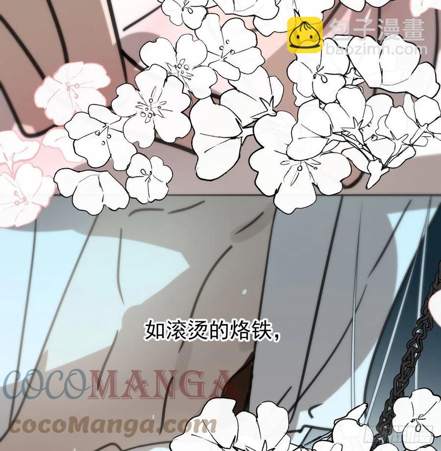 第167话 难以控制(1/2)-第190话
