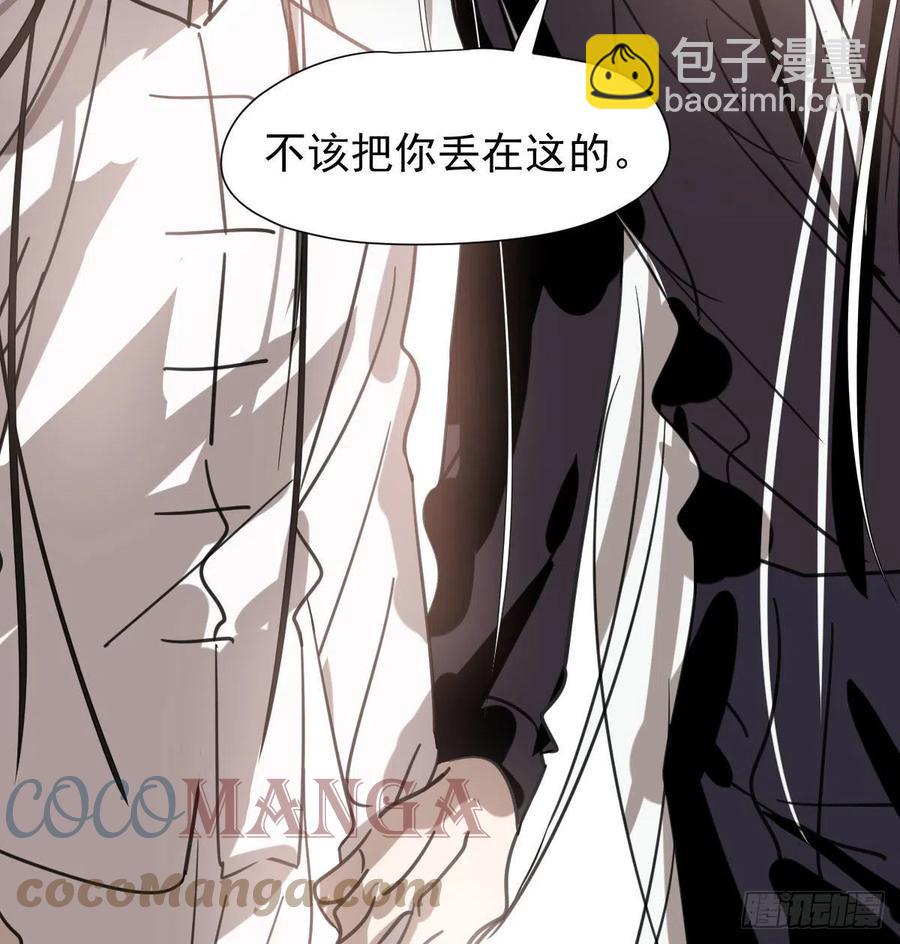 第167话 难以控制(1/2)-第190话