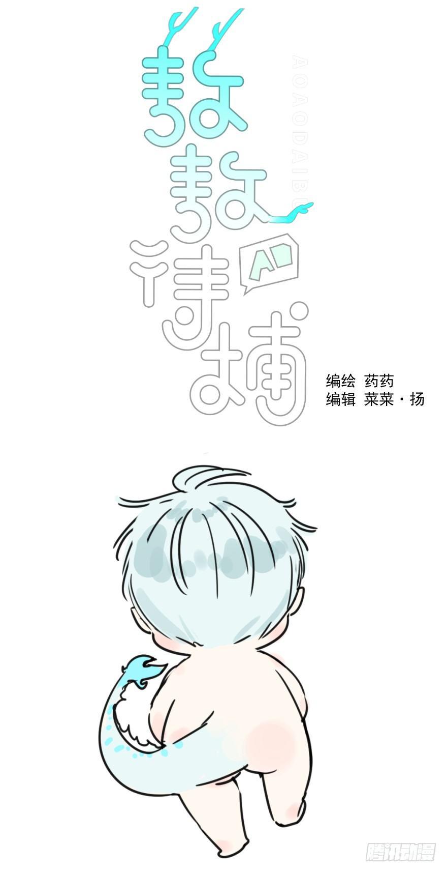 第十七话 寸步不离(1/2)-第20话