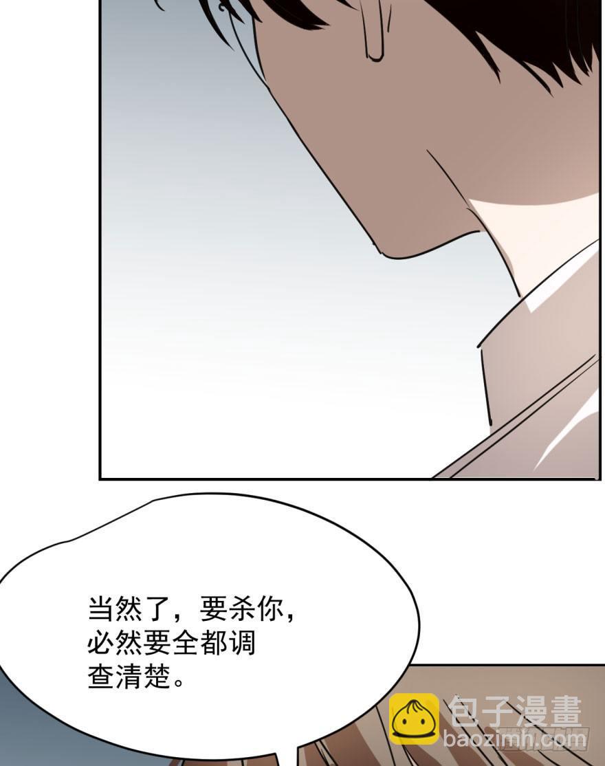 第十七话 寸步不离(1/2)-第20话