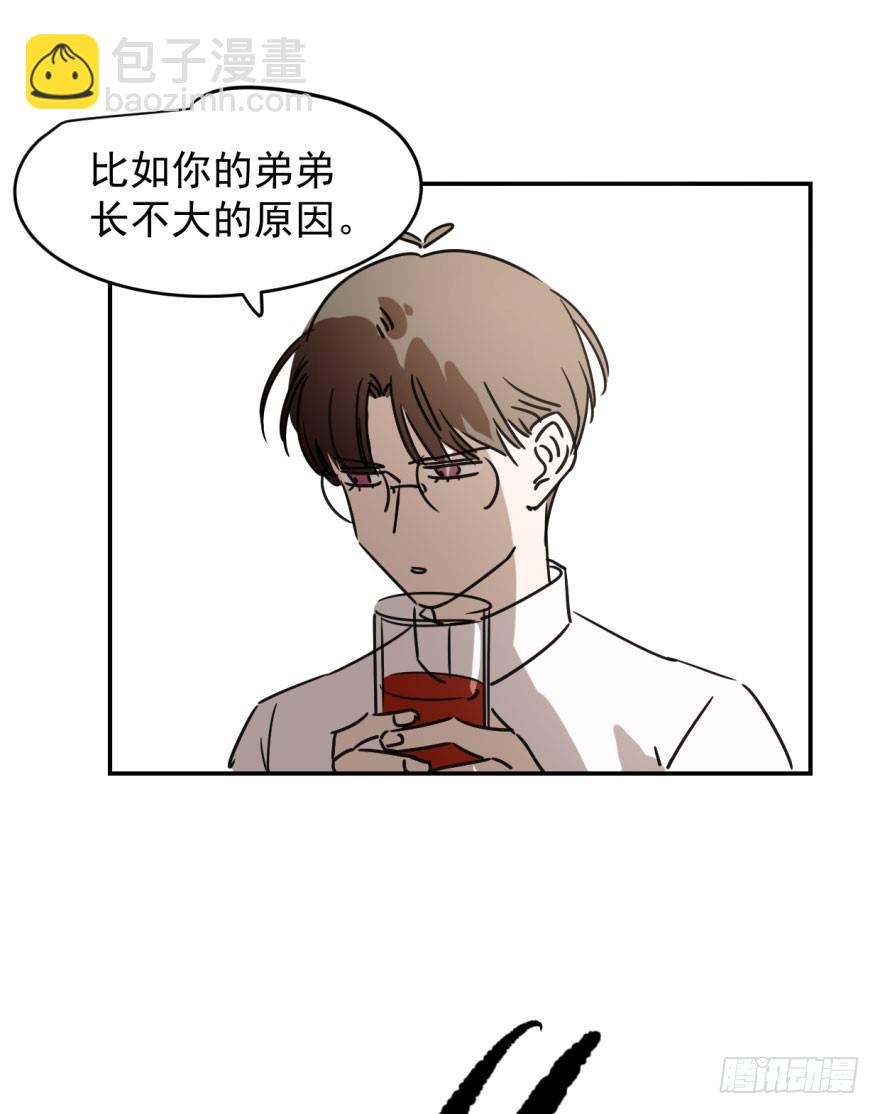第十七话 寸步不离(1/2)-第20话