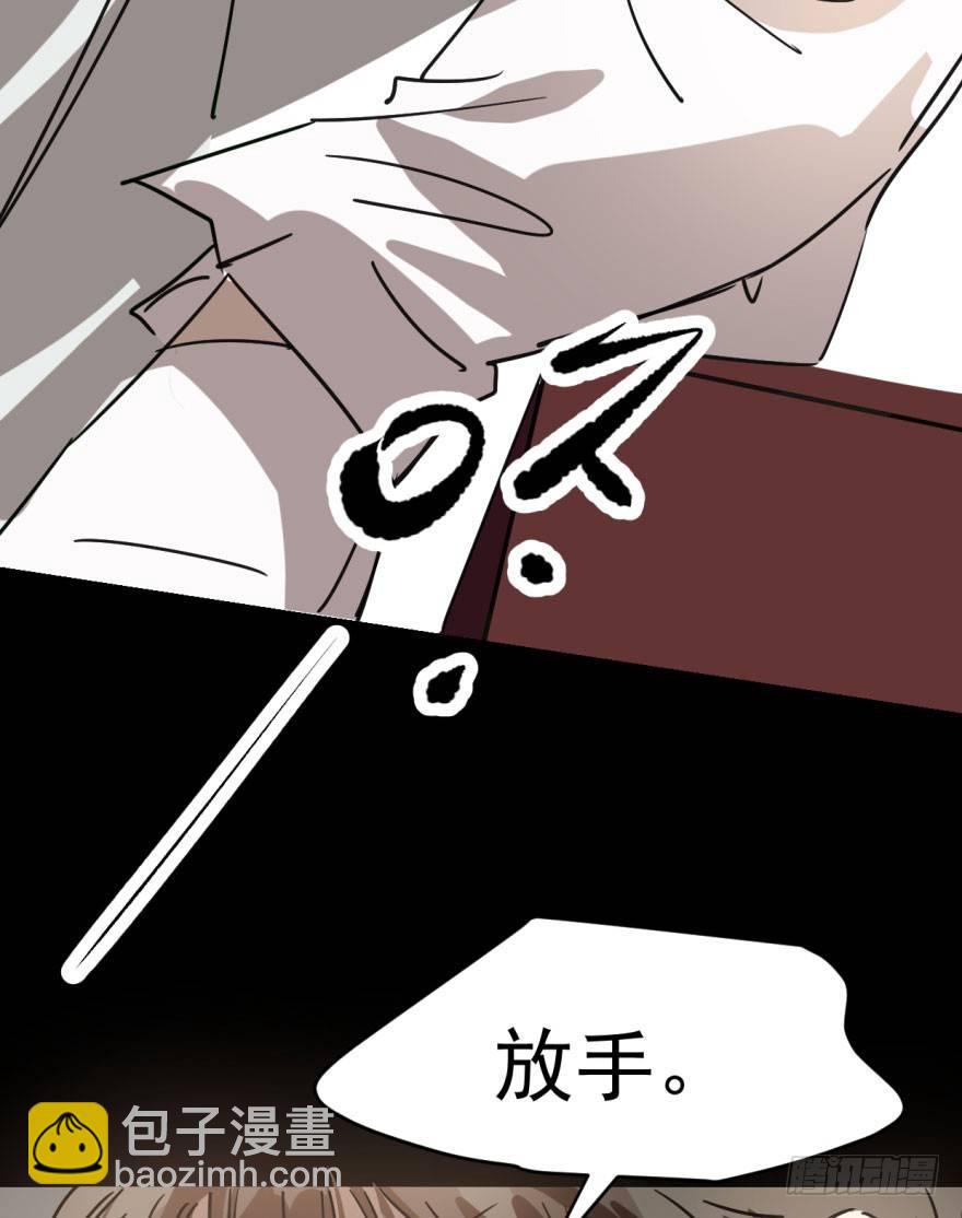 第十七话 寸步不离(1/2)-第20话
