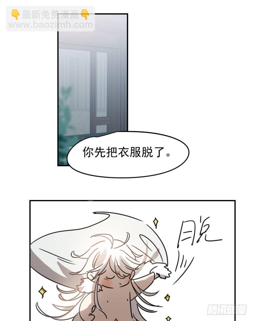 第十七话 寸步不离(1/2)-第20话