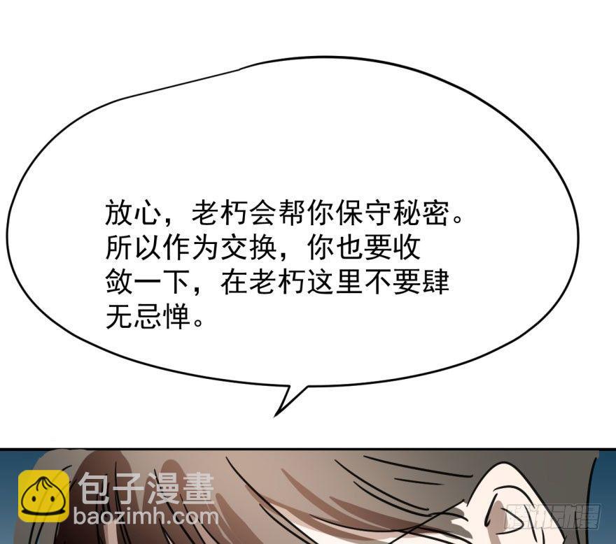 第十七话 寸步不离(1/2)-第20话