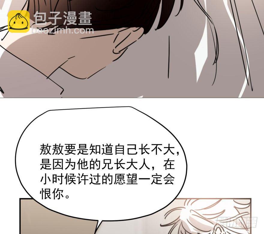 第十七话 寸步不离(1/2)-第20话
