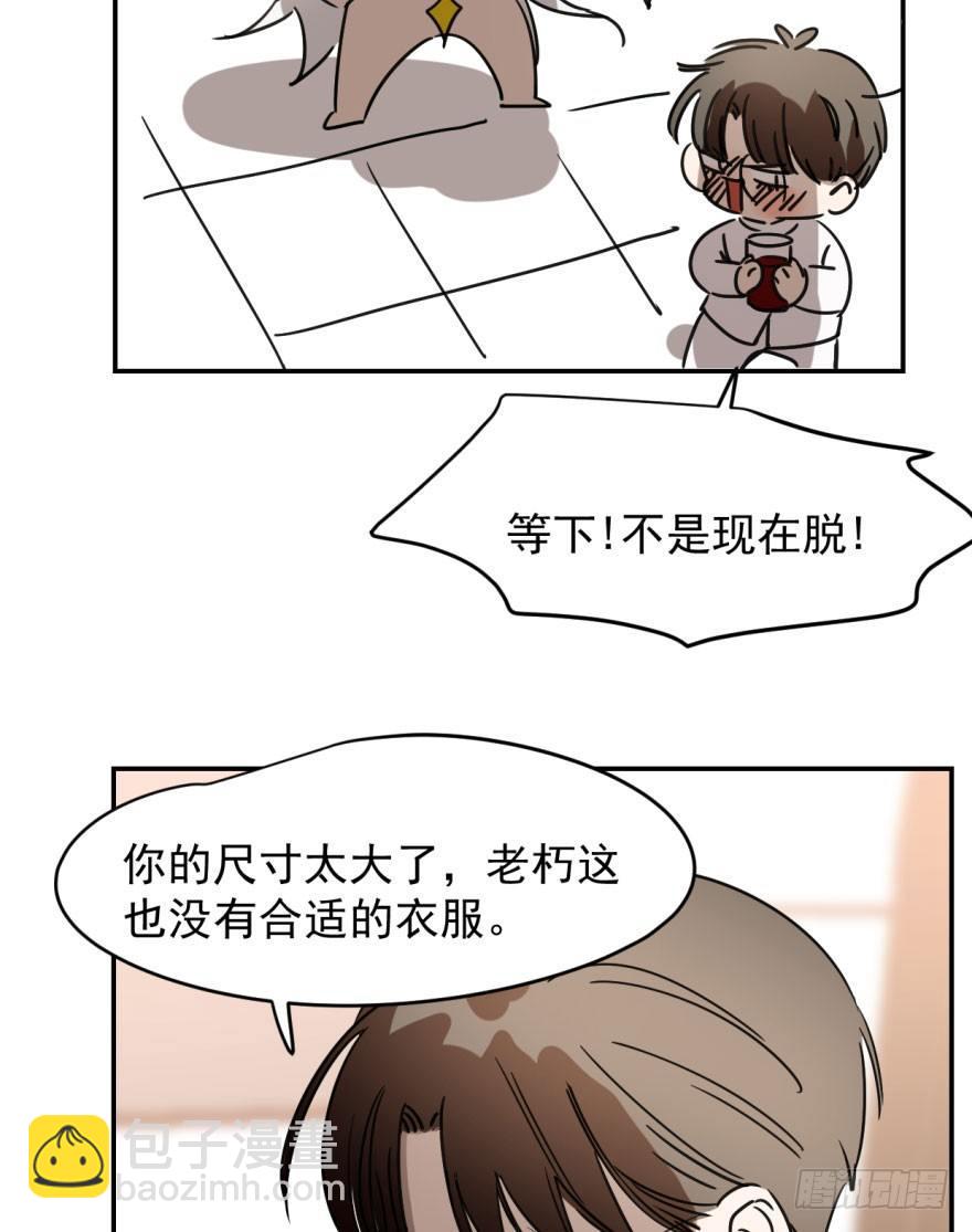 第十七话 寸步不离(1/2)-第20话