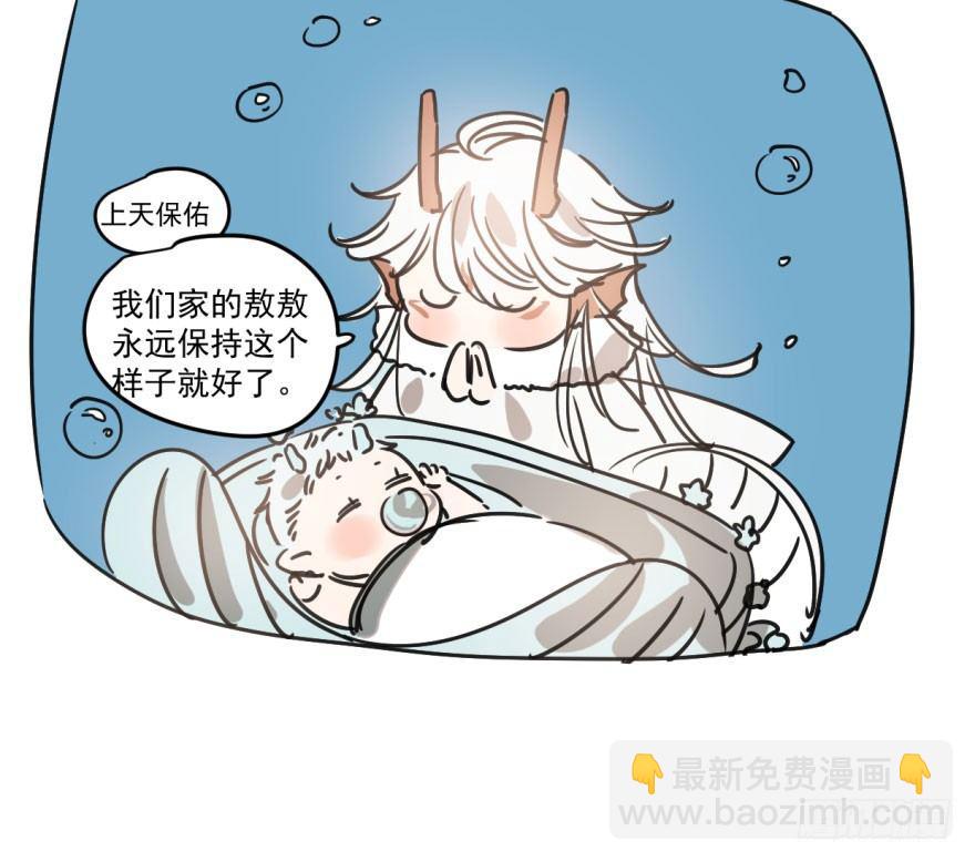 第十七话 寸步不离(1/2)-第20话
