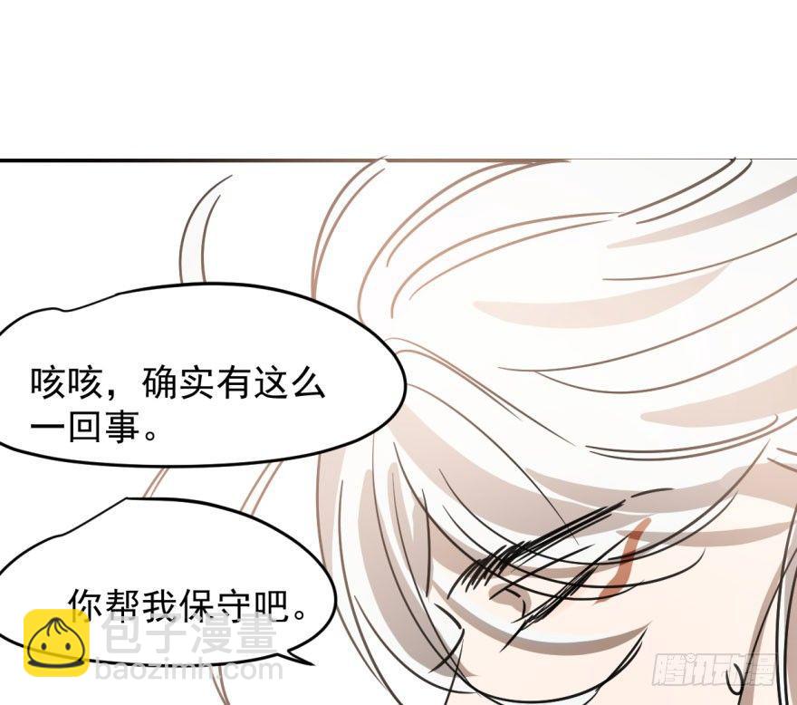 第十七话 寸步不离(1/2)-第20话