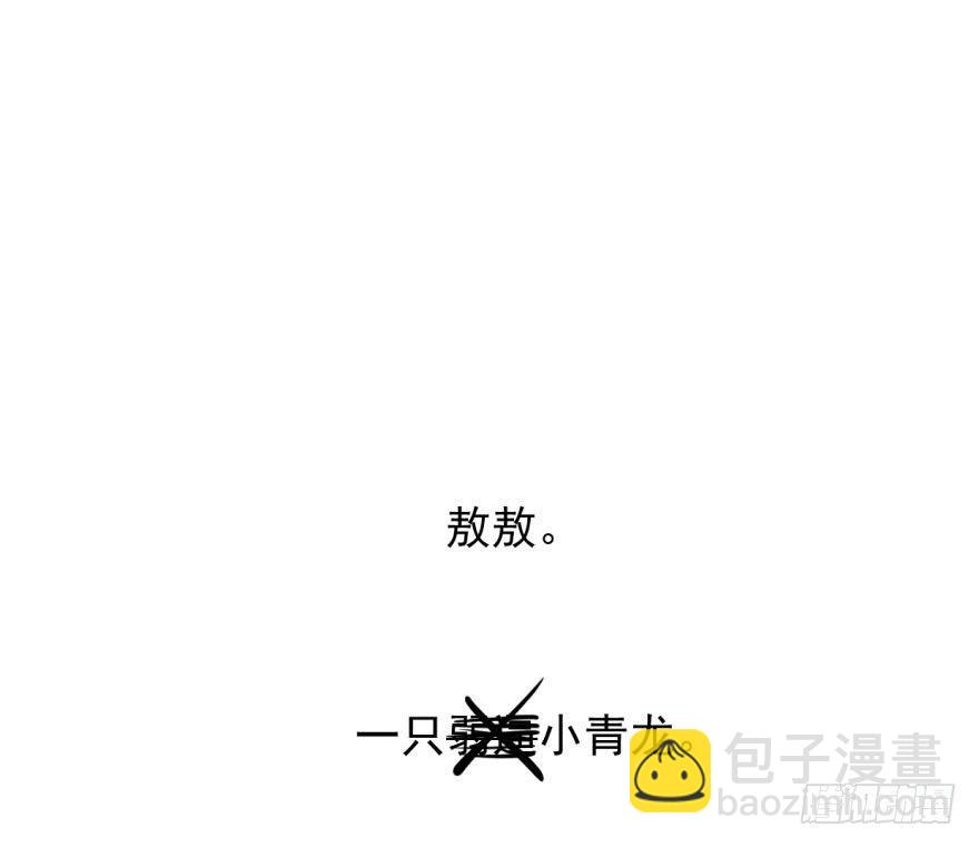 第十七话 寸步不离(1/2)-第20话
