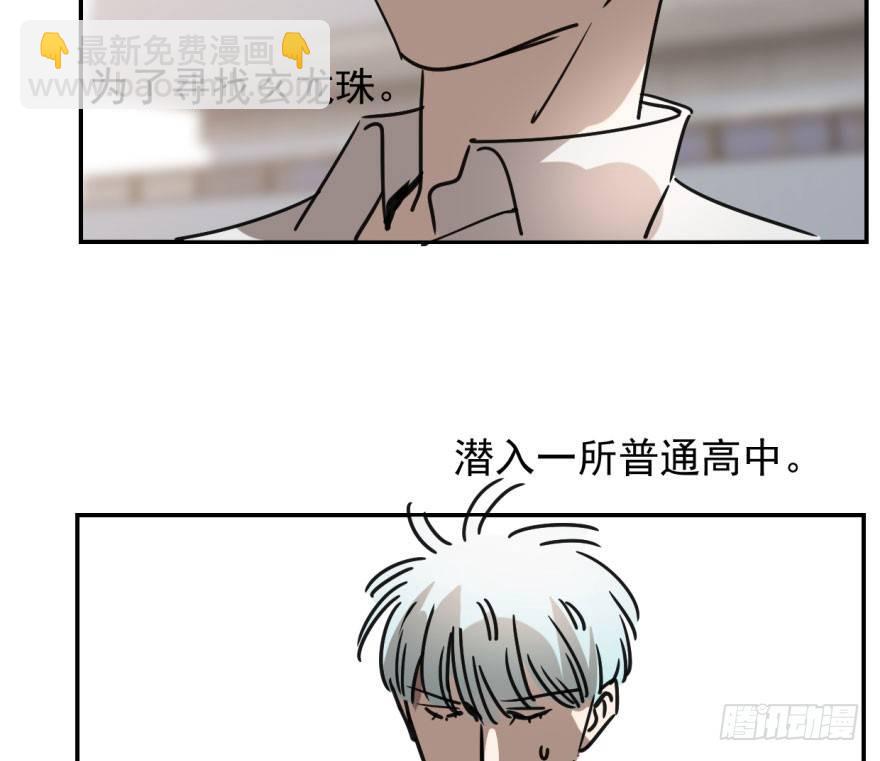 第十七话 寸步不离(1/2)-第20话