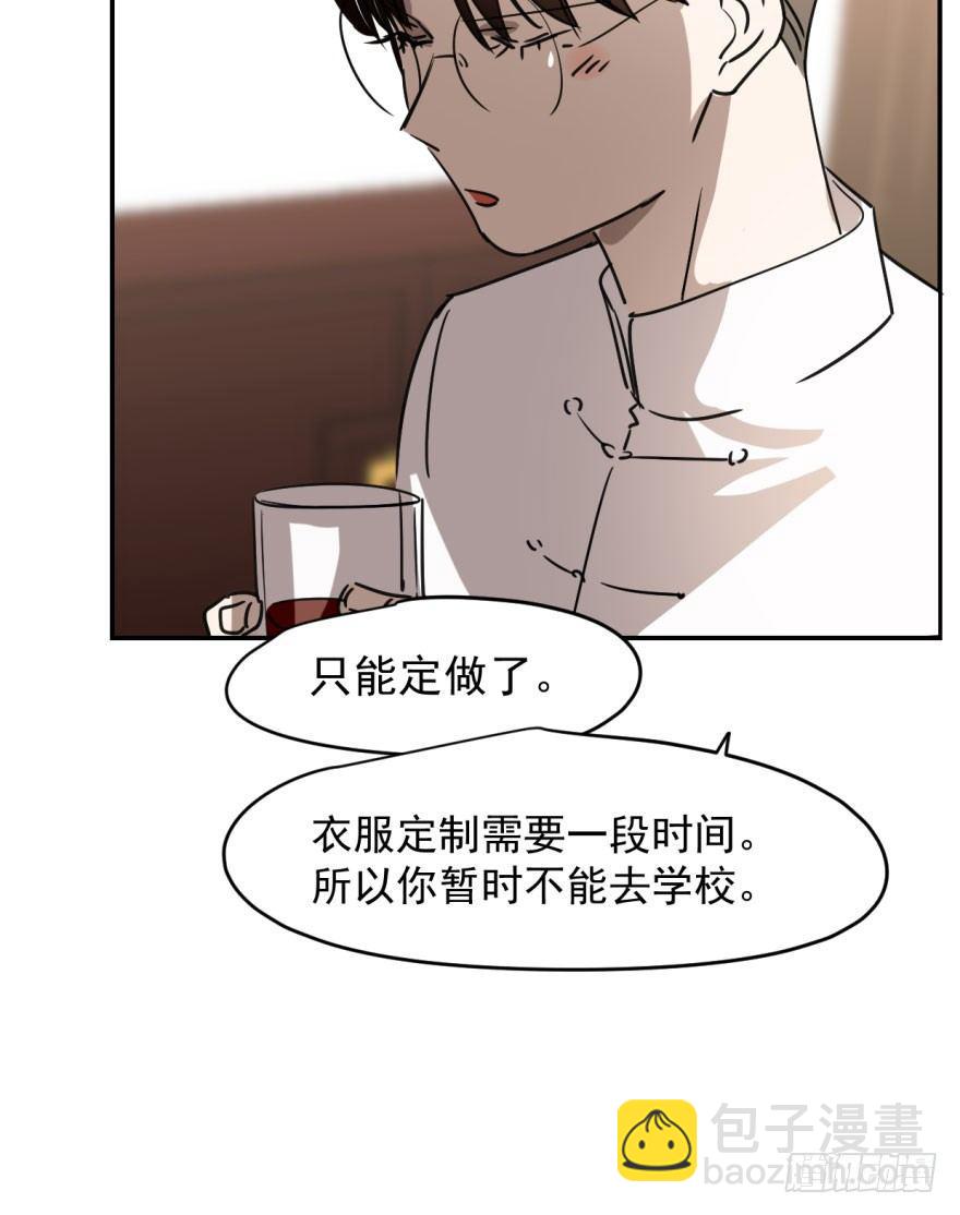 第十七话 寸步不离(1/2)-第20话