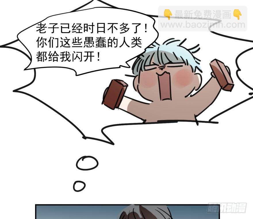 第十七话 寸步不离(1/2)-第20话