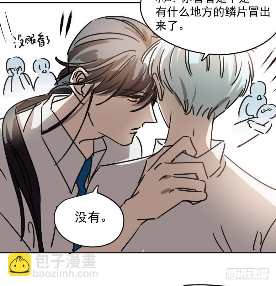 第十七话 寸步不离(1/2)-第20话