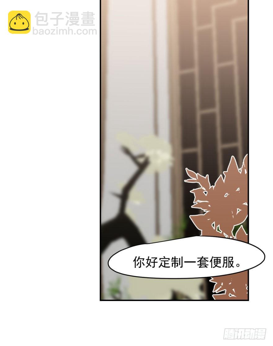 第十七话 寸步不离(1/2)-第20话