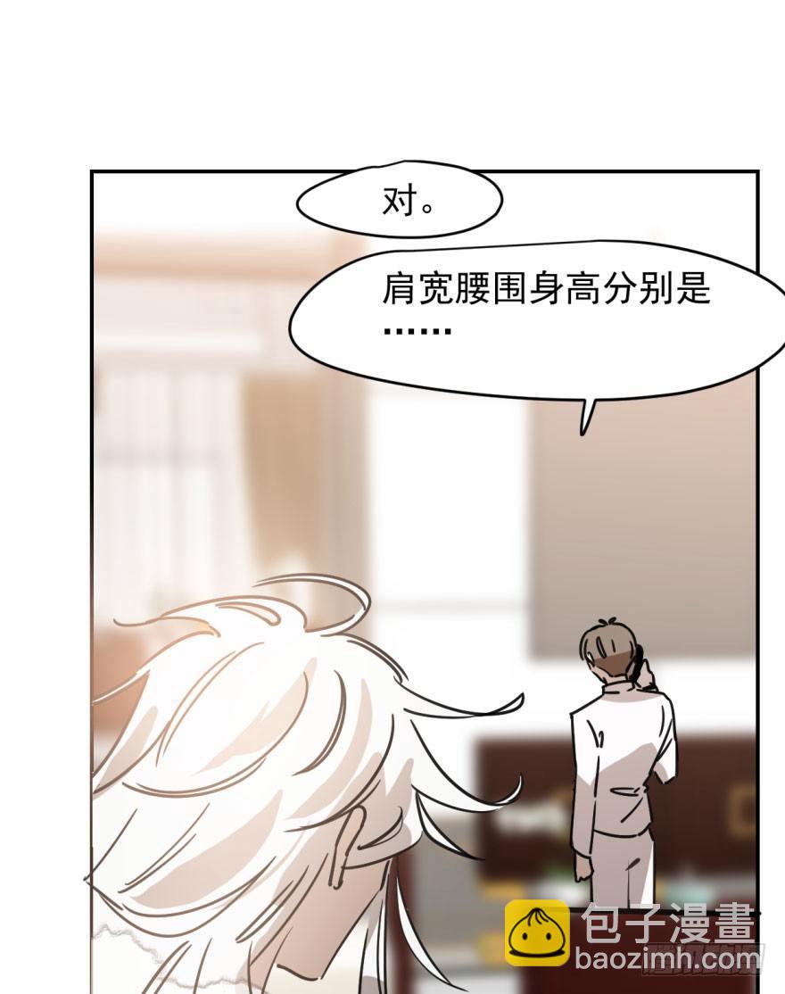 第十七话 寸步不离(1/2)-第20话