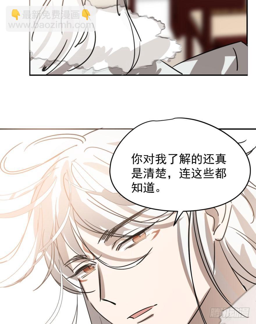 第十七话 寸步不离(1/2)-第20话