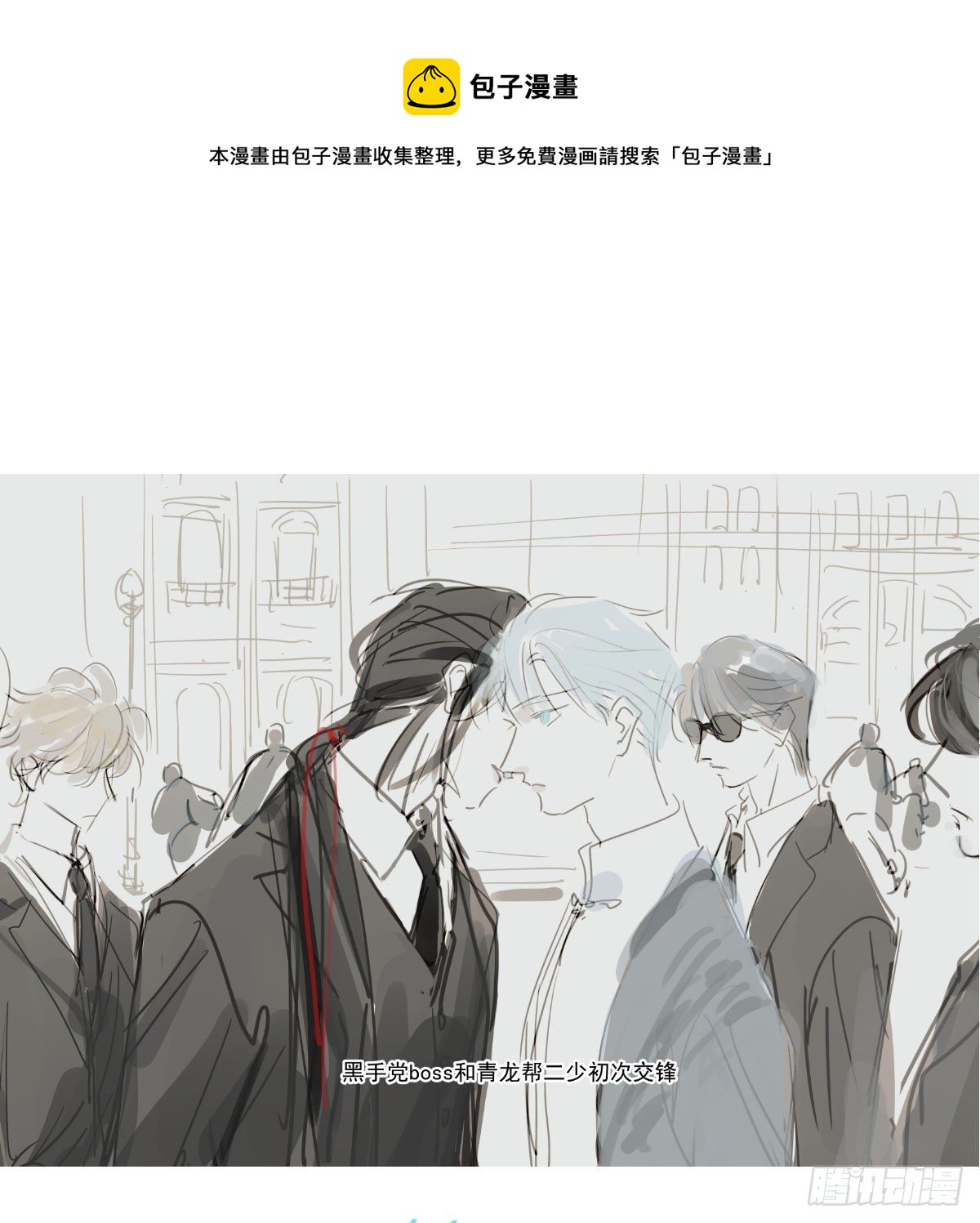 第169话 玉虚云界镯(1/2)-第192话