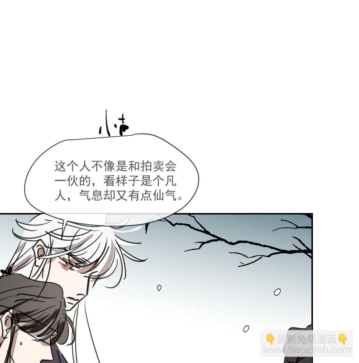 第169话 玉虚云界镯(1/2)-第192话