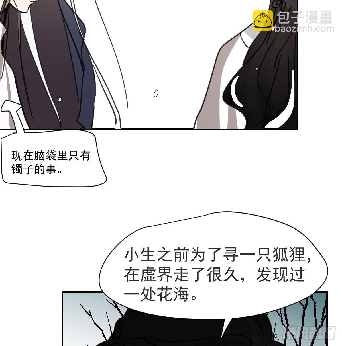 第169话 玉虚云界镯(1/2)-第192话
