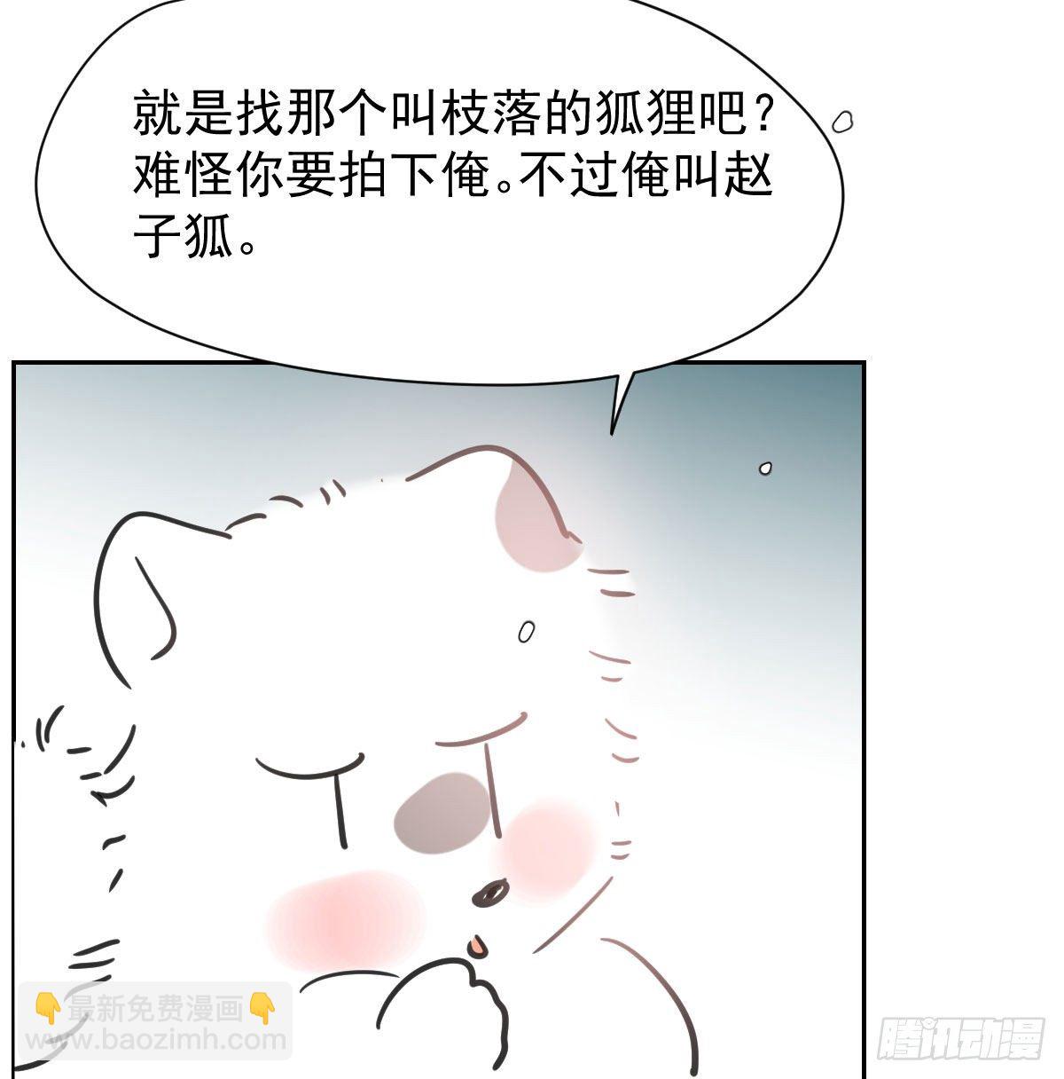 第169话 玉虚云界镯(1/2)-第192话
