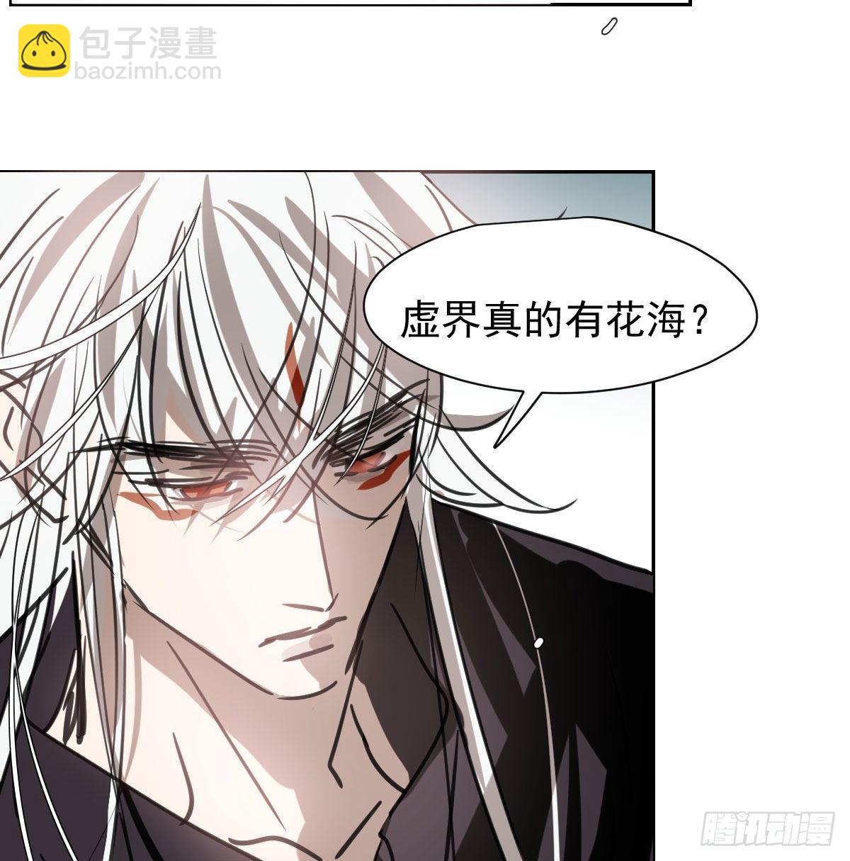 第169话 玉虚云界镯(1/2)-第192话