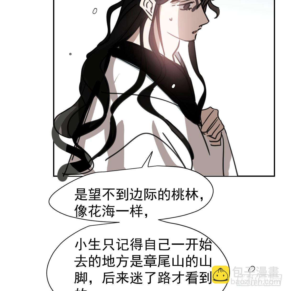 第169话 玉虚云界镯(1/2)-第192话