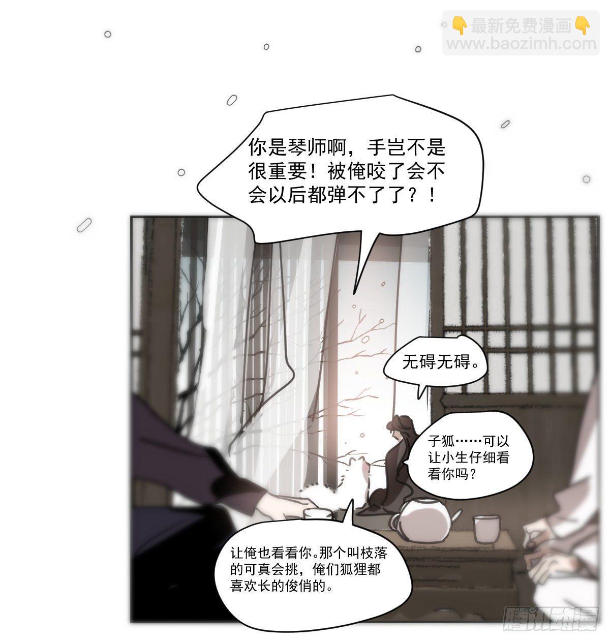 第169话 玉虚云界镯(1/2)-第192话