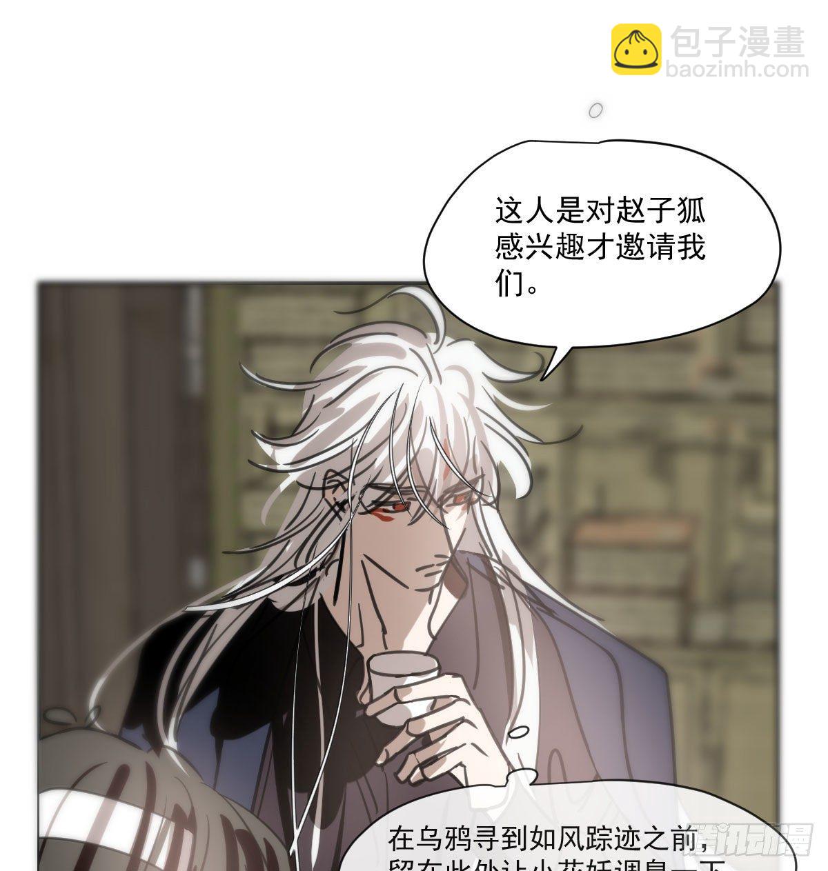 第169话 玉虚云界镯(1/2)-第192话