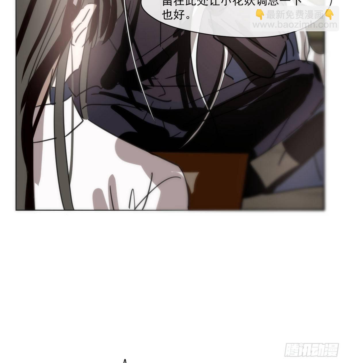 第169话 玉虚云界镯(1/2)-第192话