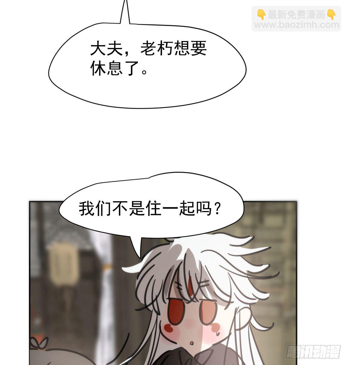 第169话 玉虚云界镯(1/2)-第192话