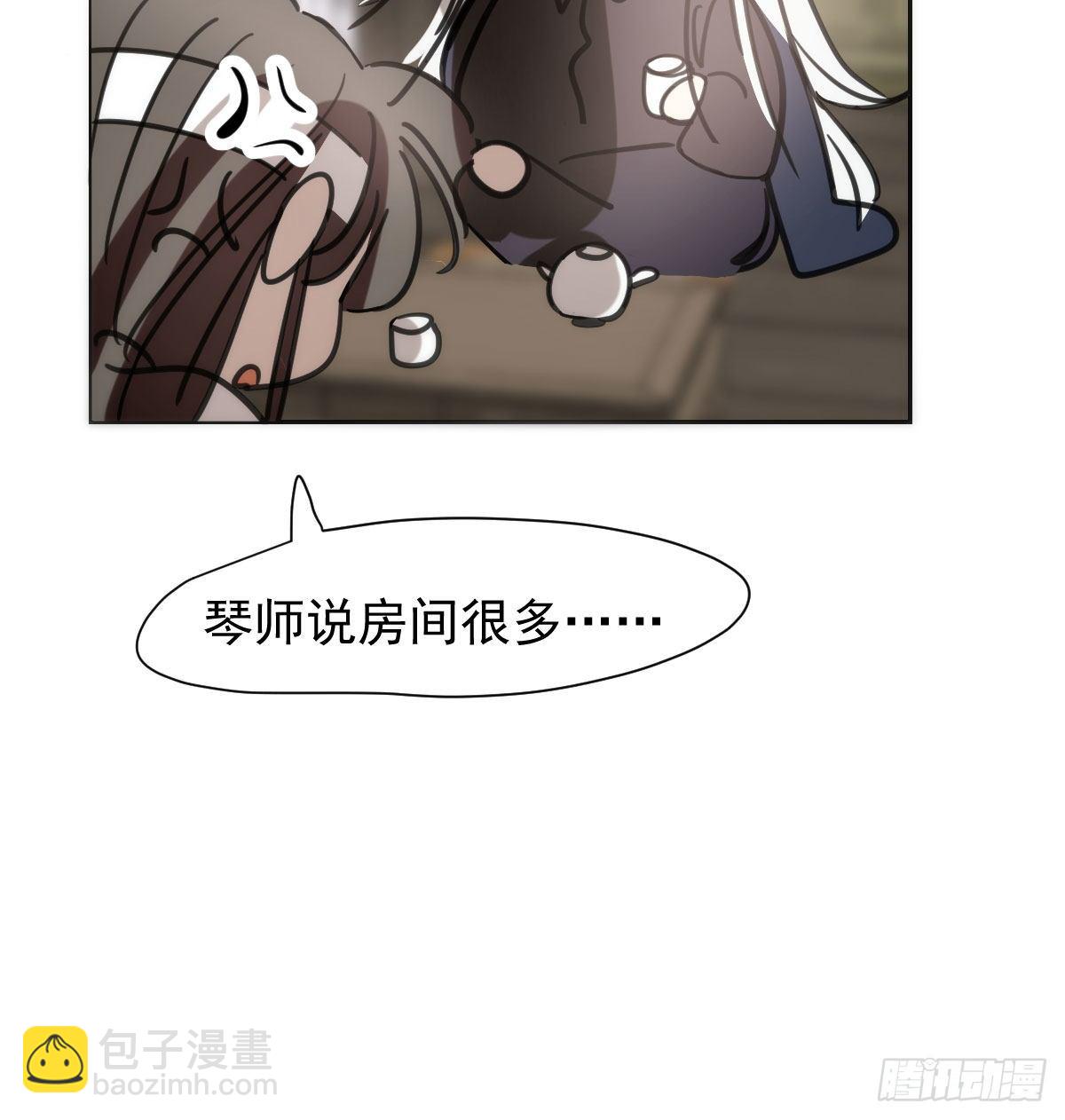 第169话 玉虚云界镯(1/2)-第192话