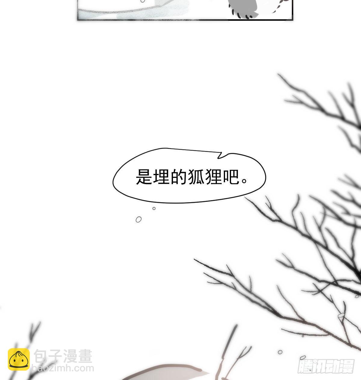 第169话 玉虚云界镯(1/2)-第192话