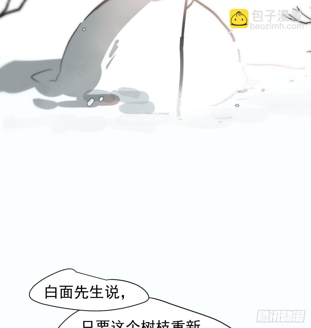 第169话 玉虚云界镯(1/2)-第192话