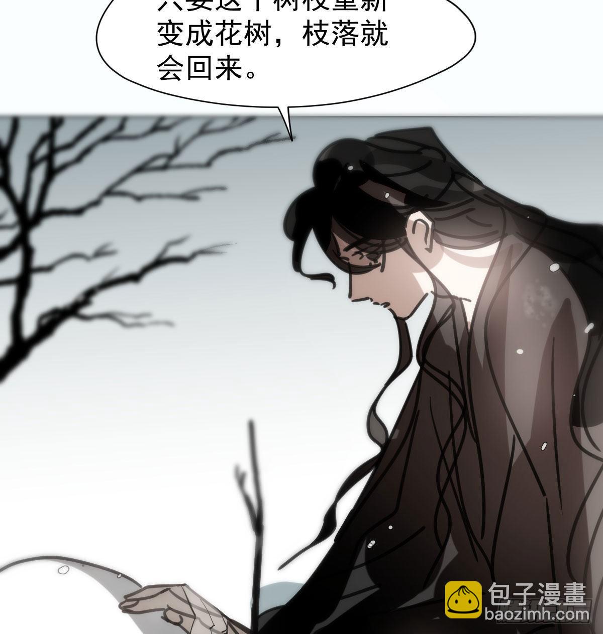 第169话 玉虚云界镯(1/2)-第192话