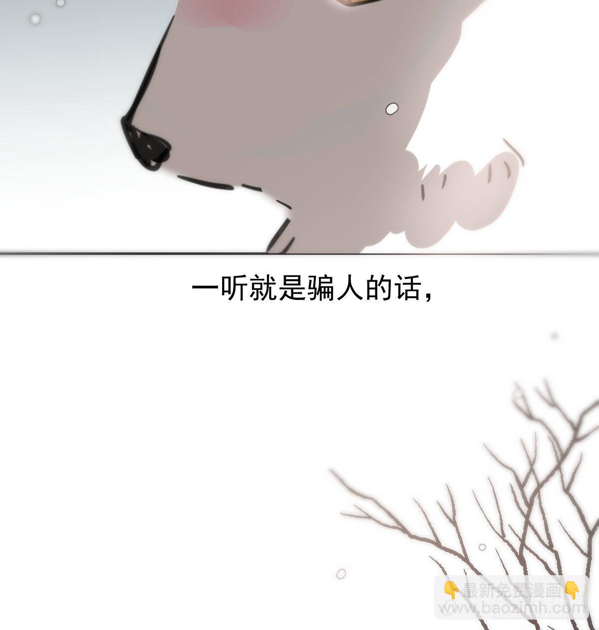 第169话 玉虚云界镯(1/2)-第192话