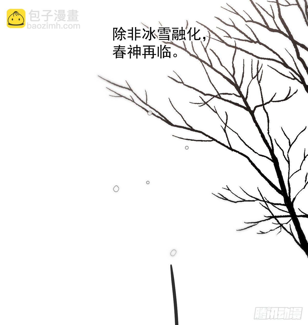 第169话 玉虚云界镯(1/2)-第192话