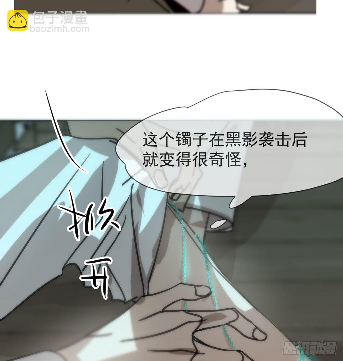 第169话 玉虚云界镯(1/2)-第192话