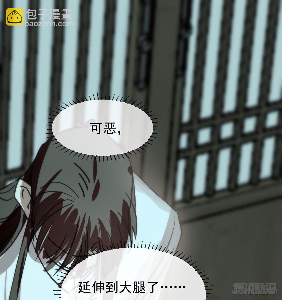 第169话 玉虚云界镯(1/2)-第192话