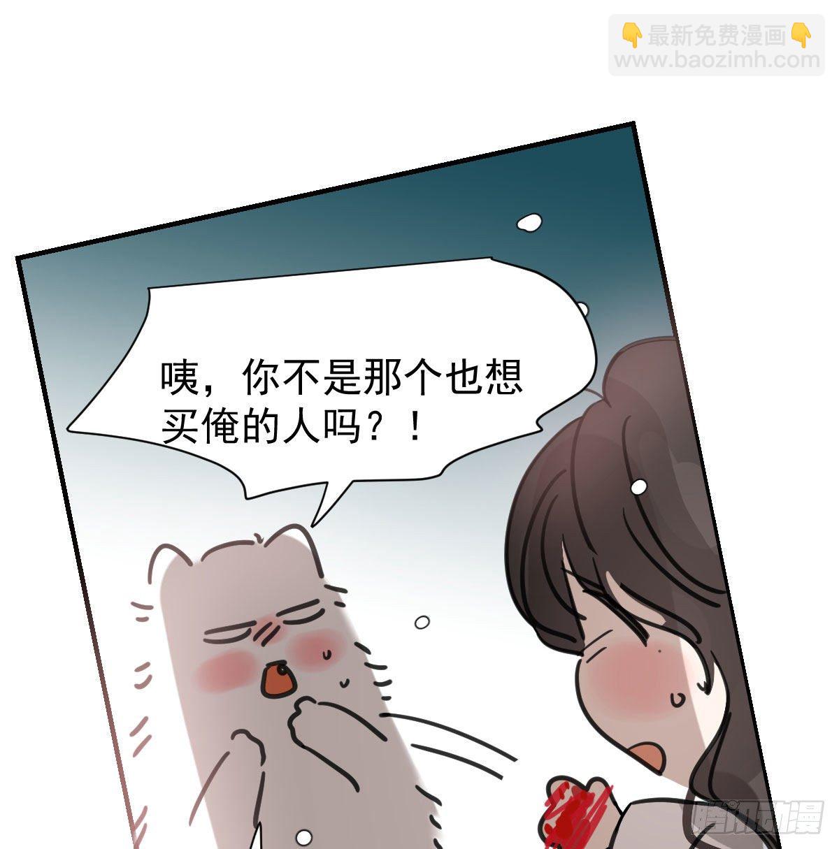 第169话 玉虚云界镯(1/2)-第192话