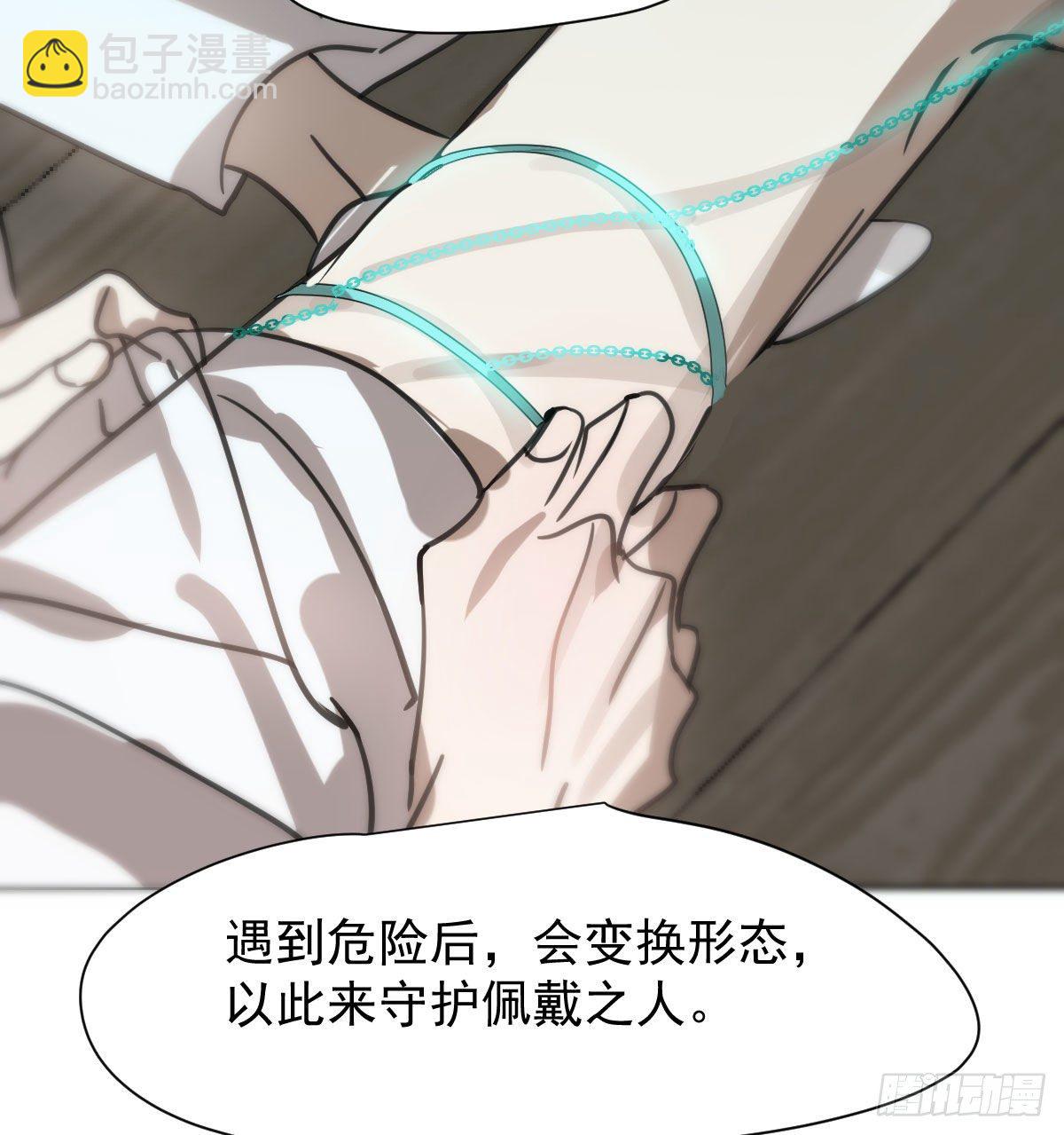 第169话 玉虚云界镯(1/2)-第192话
