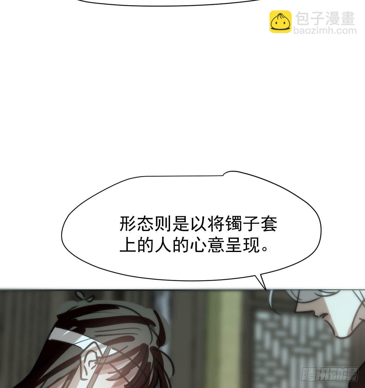 第169话 玉虚云界镯(1/2)-第192话