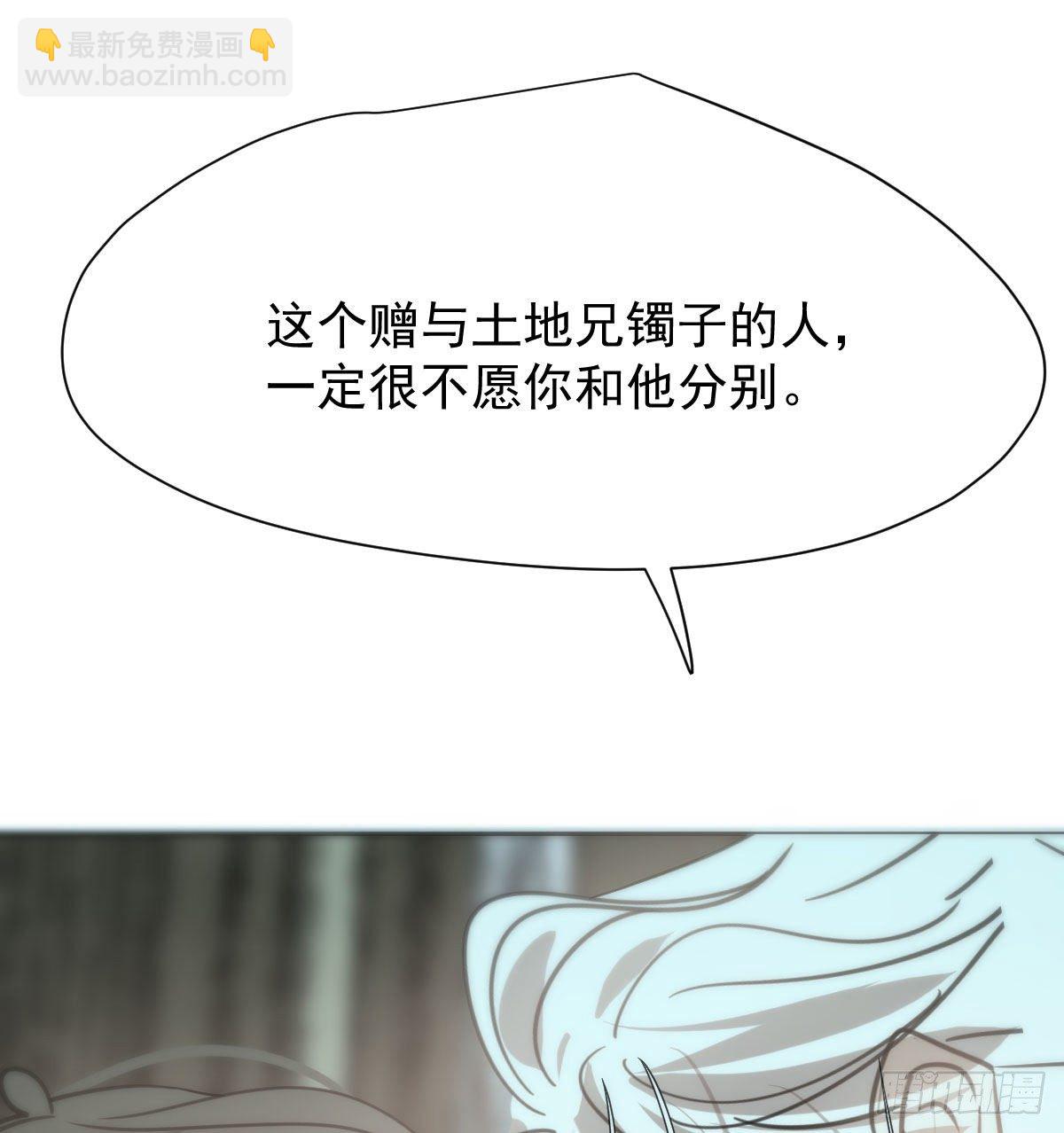 第169话 玉虚云界镯(1/2)-第192话