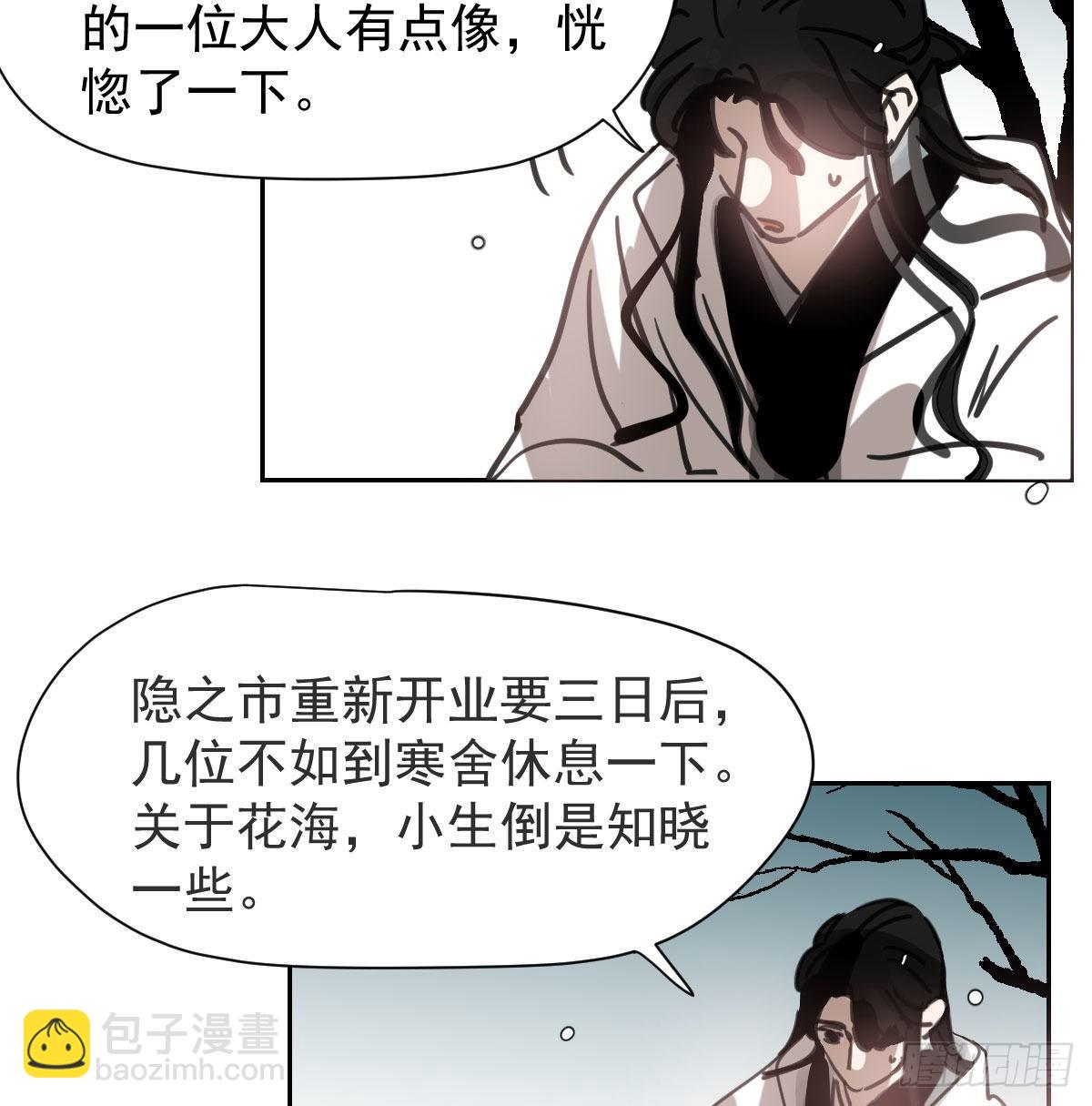 第169话 玉虚云界镯(1/2)-第192话