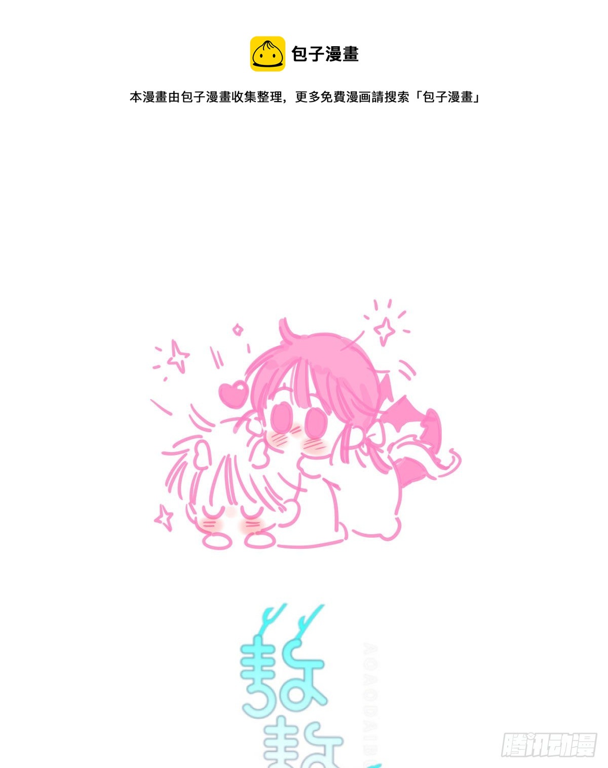第171话 带你回家(1/2)-第194话