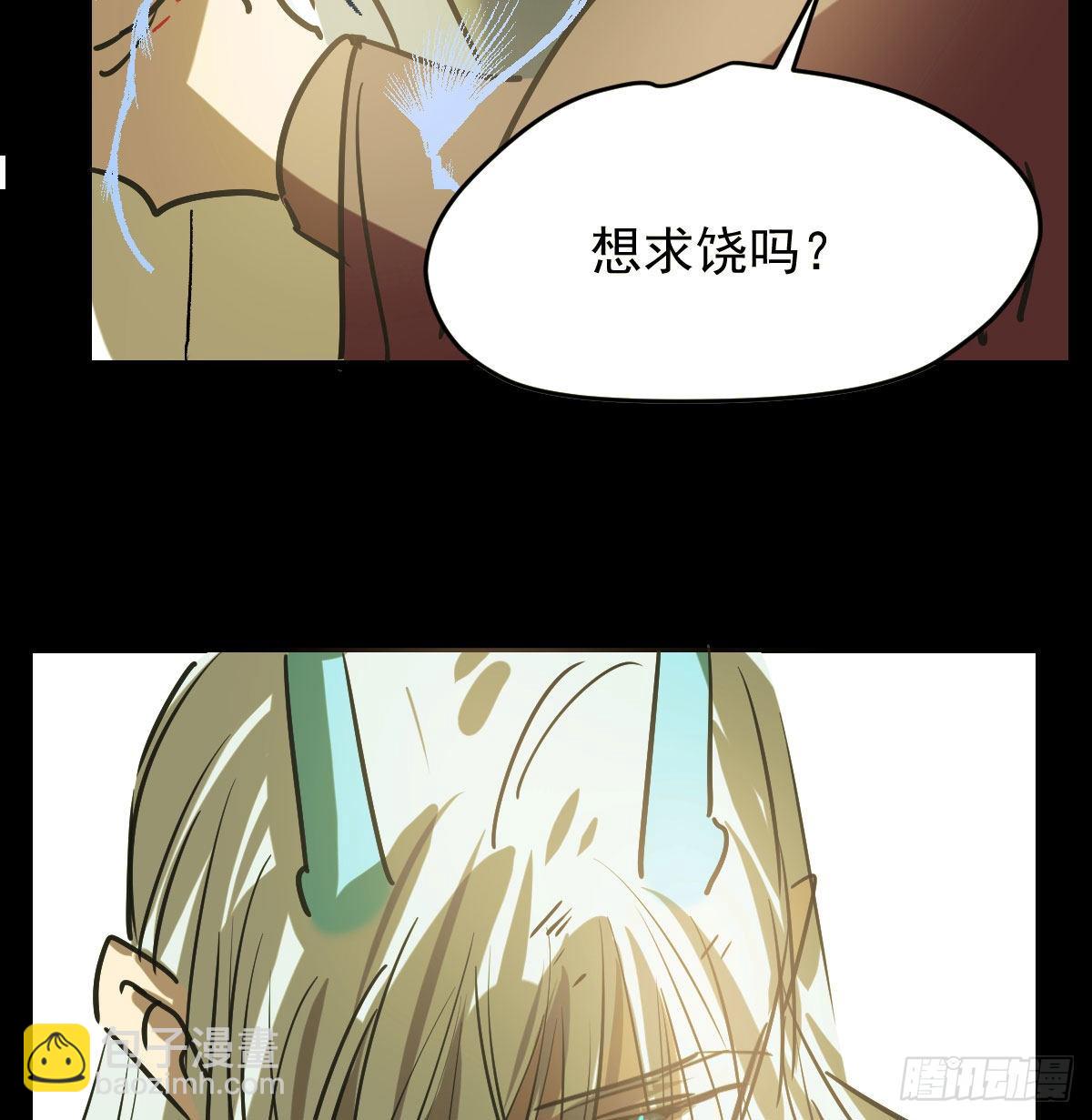 第171话 带你回家(1/2)-第194话