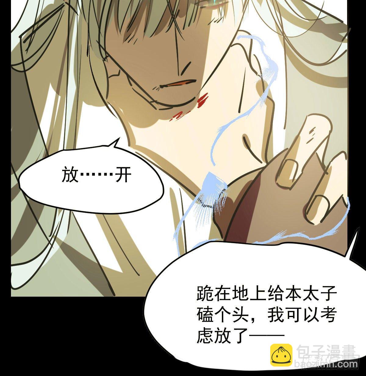 第171话 带你回家(1/2)-第194话