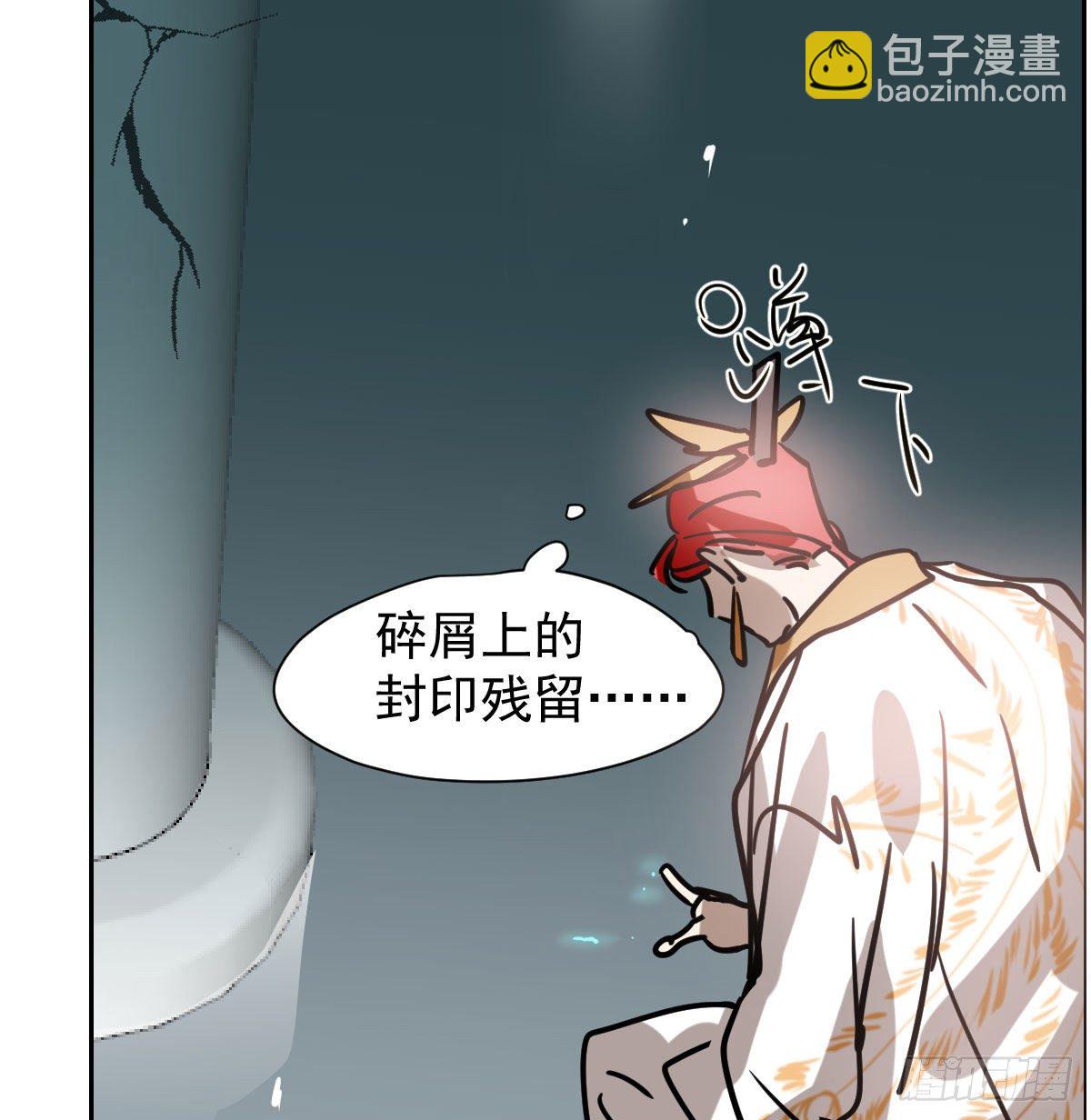 第171话 带你回家(1/2)-第194话