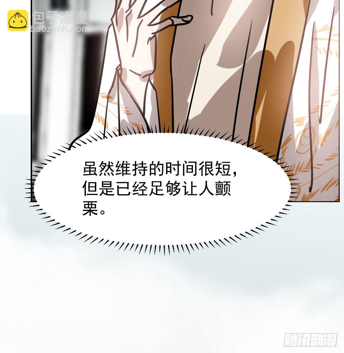 第171话 带你回家(1/2)-第194话