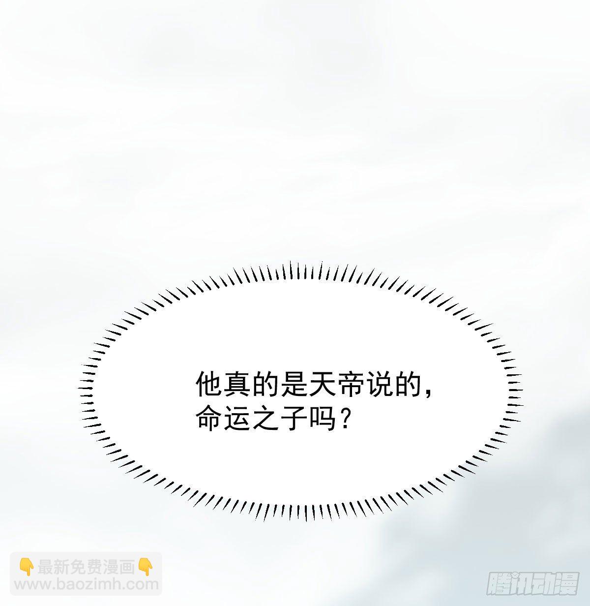 第171话 带你回家(1/2)-第194话