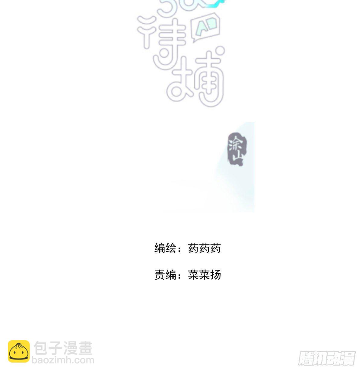 第171话 带你回家(1/2)-第194话